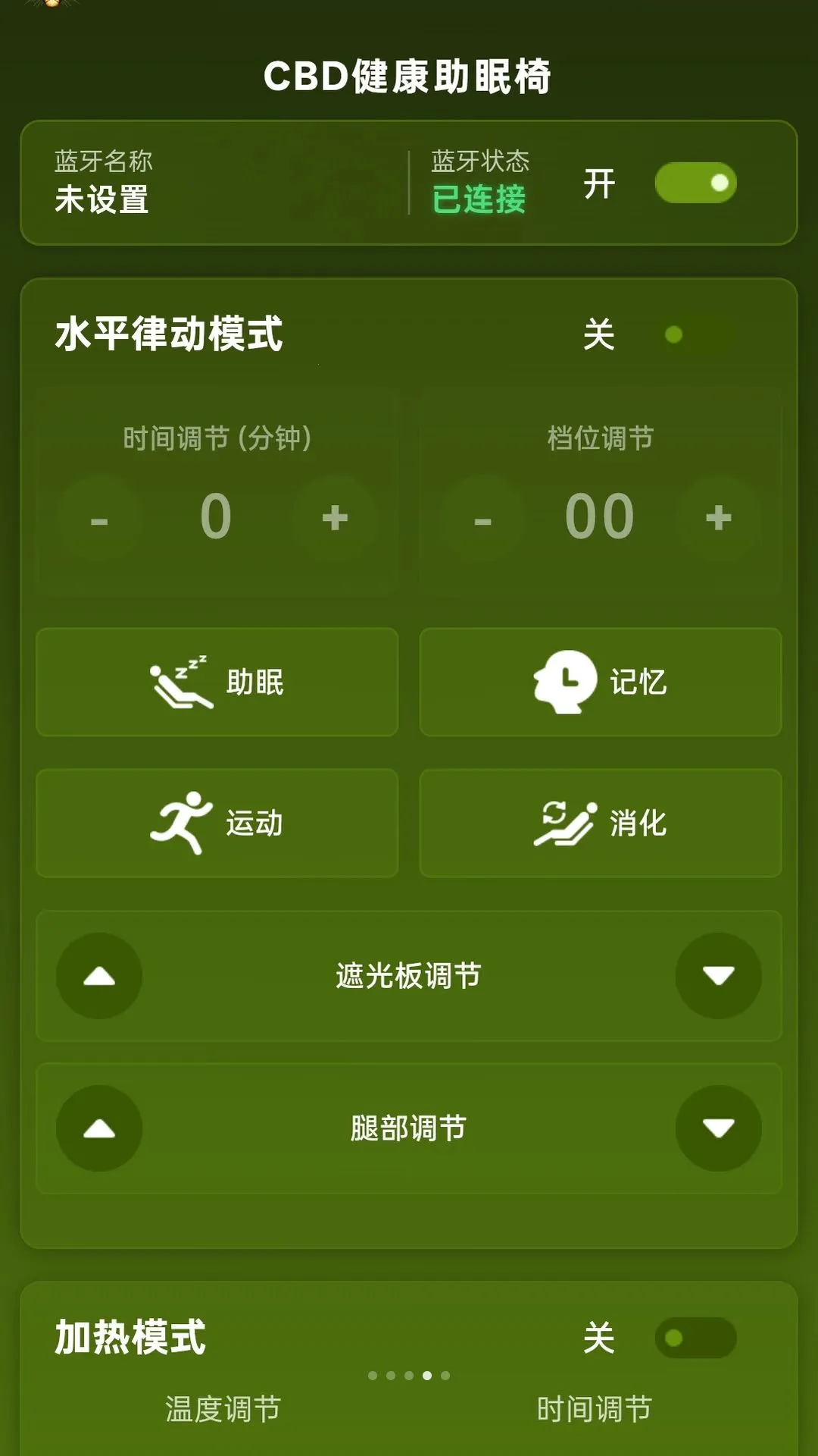 ��������(�����Ҿ߿���)v1.1.8 ��׿��