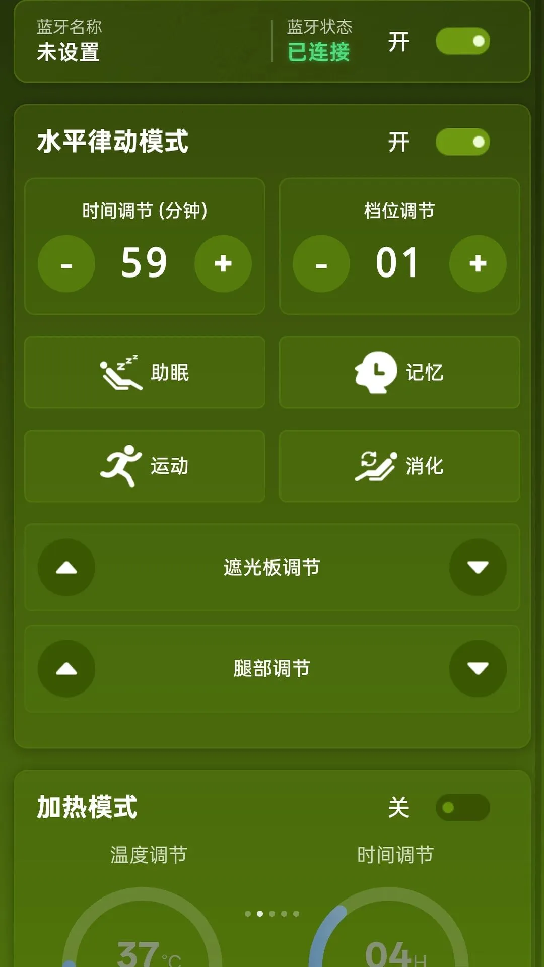 ��������(�����Ҿ߿���)v1.1.8 ��׿��