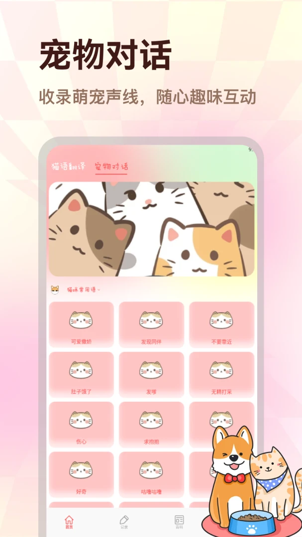 Ӱèapp(Ӱè���蹦��)v5.2 ��׿��