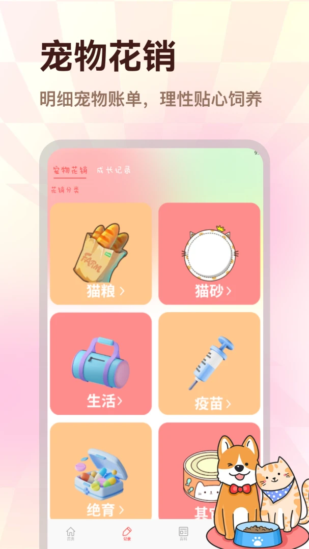 Ӱèapp(Ӱè���蹦��)v5.2 ��׿��