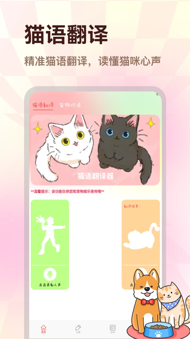 Ӱèapp(Ӱè���蹦��)v5.2 ��׿��