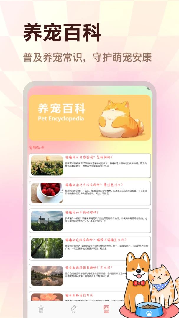 Ӱèapp(Ӱè���蹦��)v5.2 ��׿��