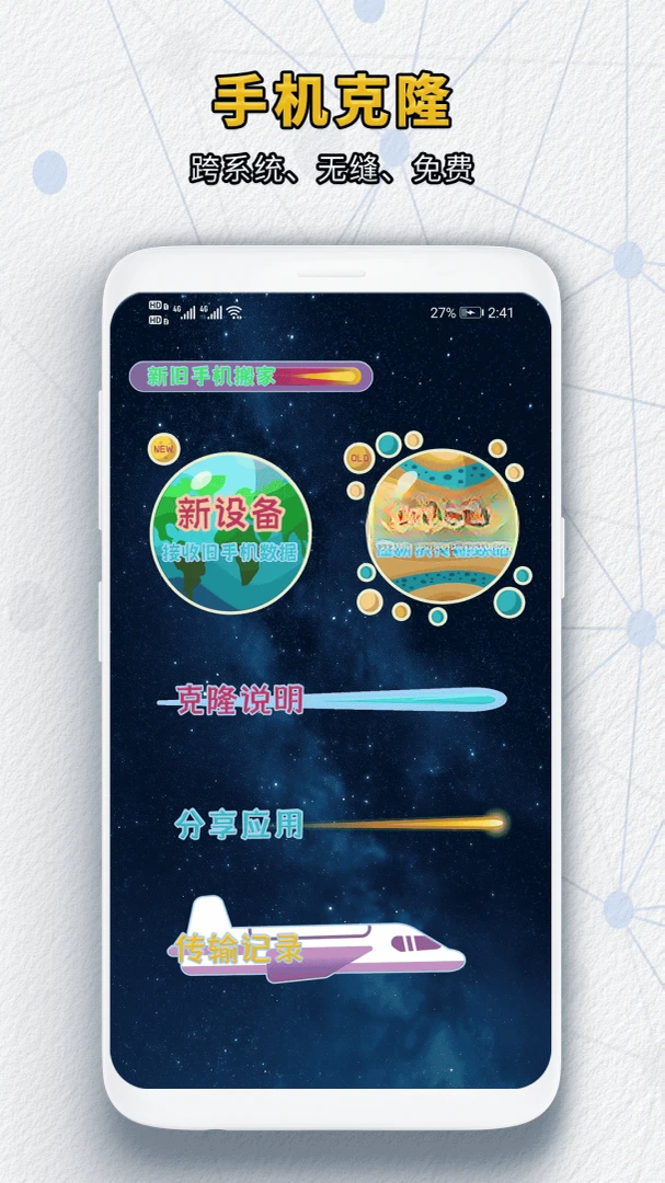 �¾��ֻ����(�ֻ���������)v1.0.5 �ֻ���