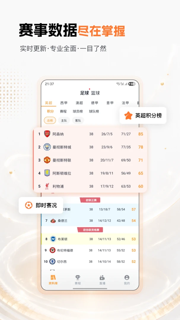 ��������(��������ƽ̨)v2.4.5 ��׿��
