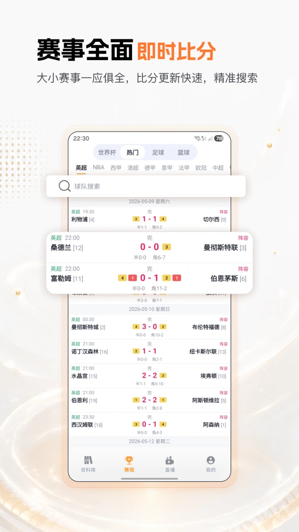 ��������(��������ƽ̨)v2.4.5 ��׿��