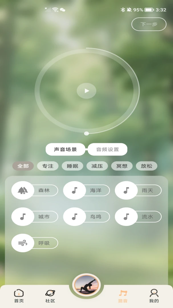 ����(���߽�ѹӦ��)v1.2.2 ��׿��