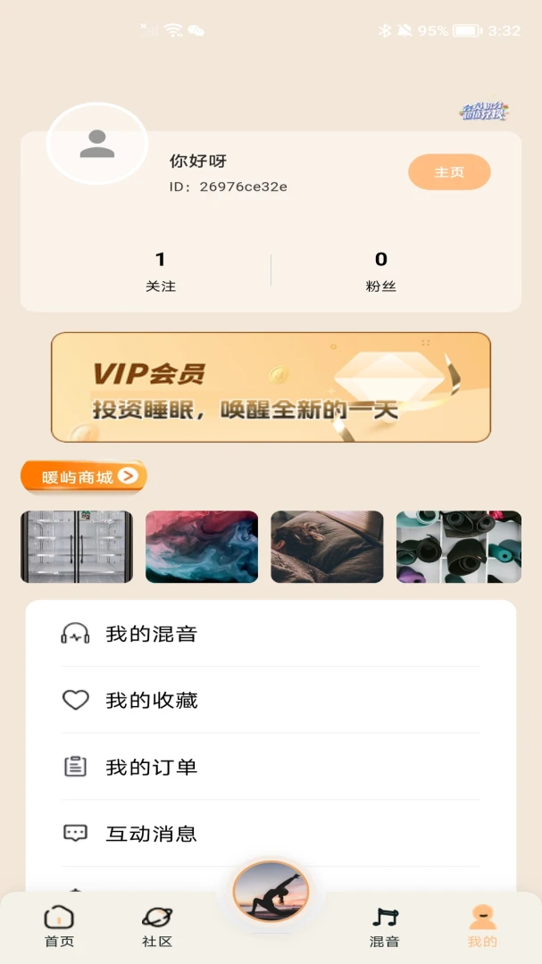 ����(���߽�ѹӦ��)v1.2.2 ��׿��