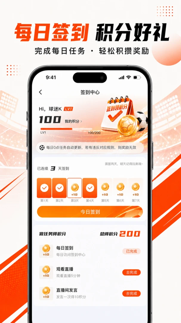 ��쿴APP�����ֻ���v1.0.0 �ֻ���