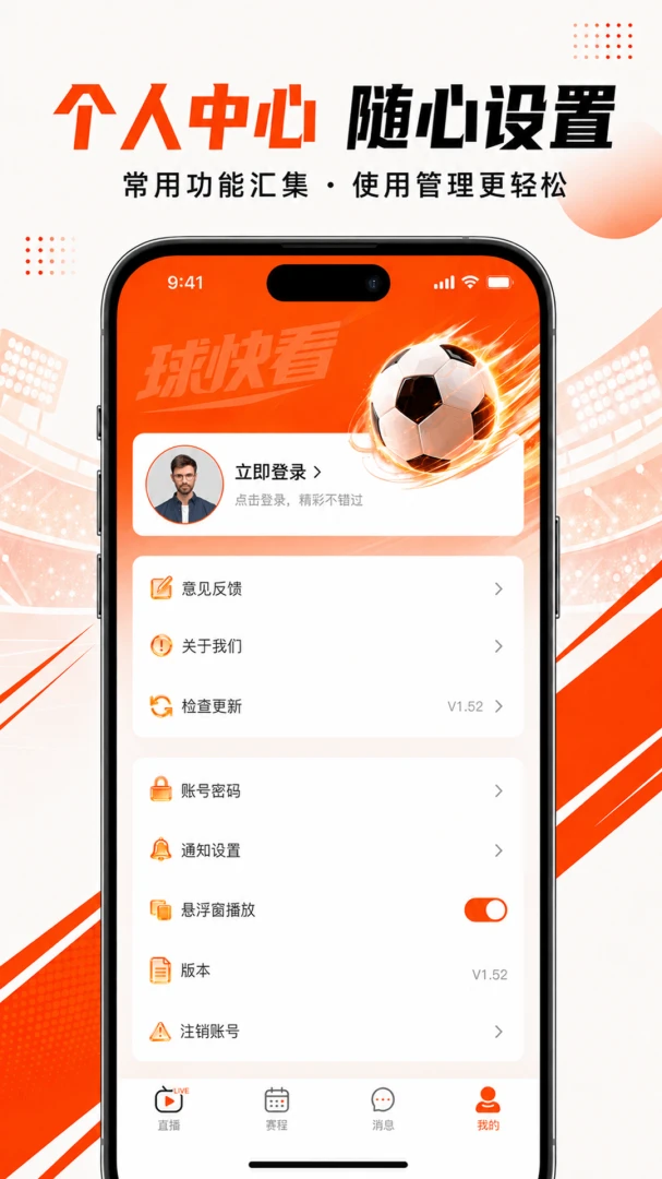 ��쿴APP�����ֻ���v1.0.0 �ֻ���