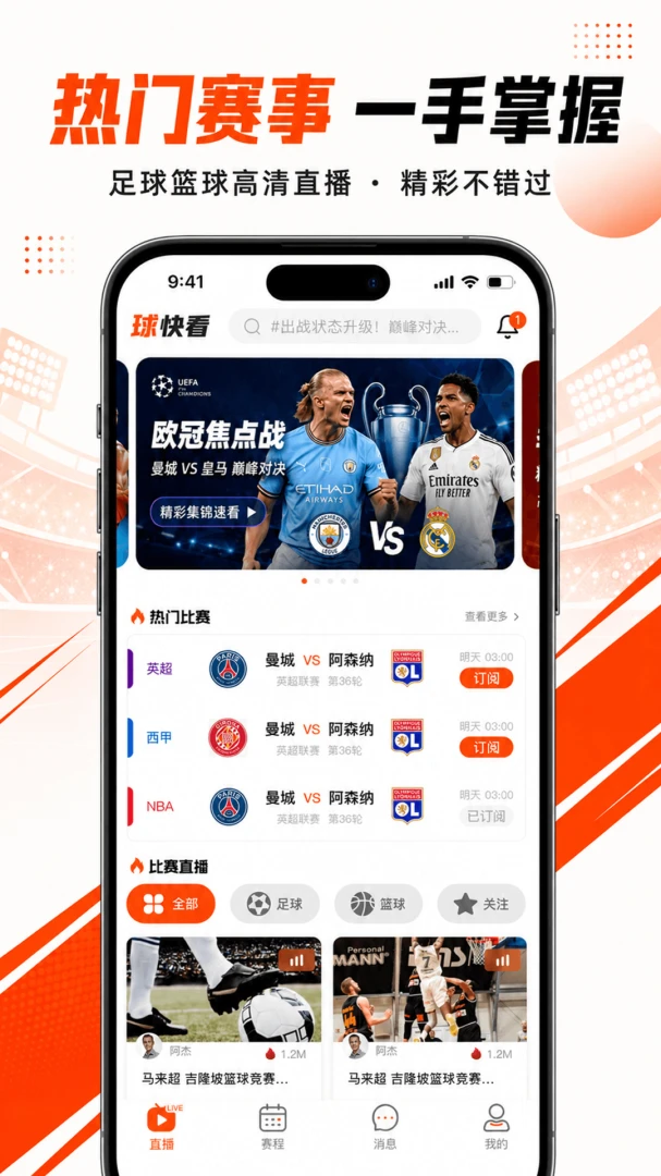 ��쿴APP�����ֻ���v1.0.0 �ֻ���