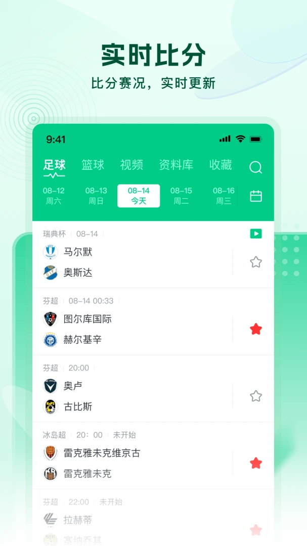 �������������ֻ���v2.8.3 ��׿��