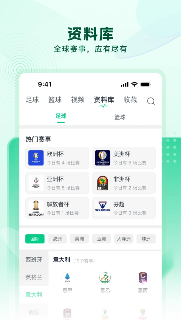 �������������ֻ���v2.8.3 ��׿��