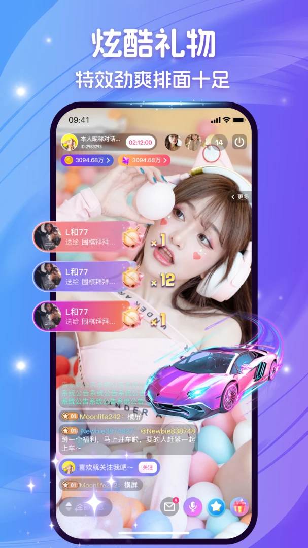 ����Live2026�ٷ����°汾v1.0.5 ��׿��