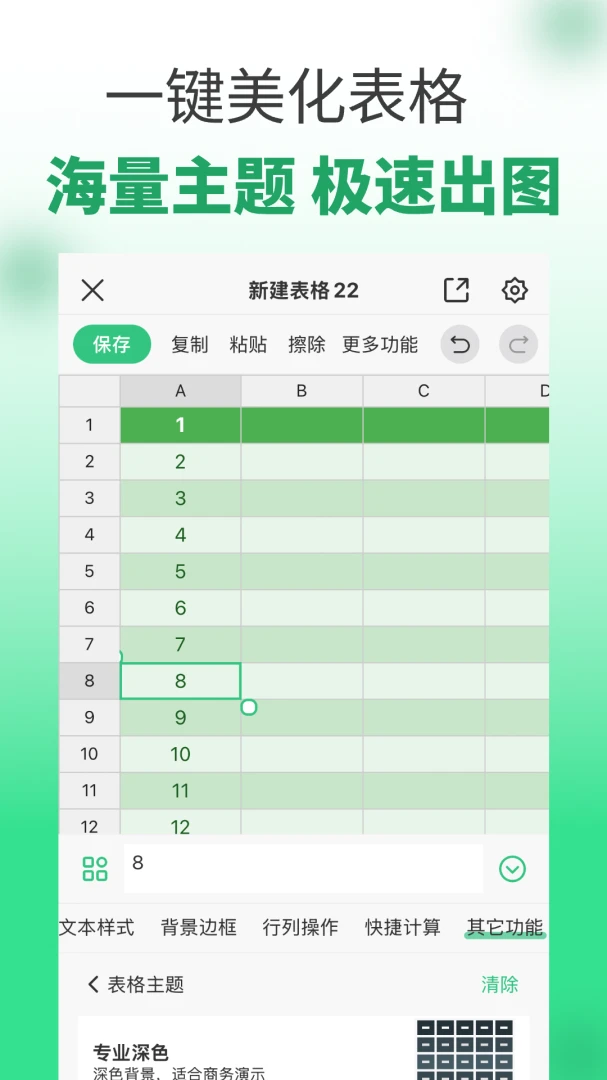 ���񹤷�(ʵ�ñ�����������)v1.0 �ֻ���