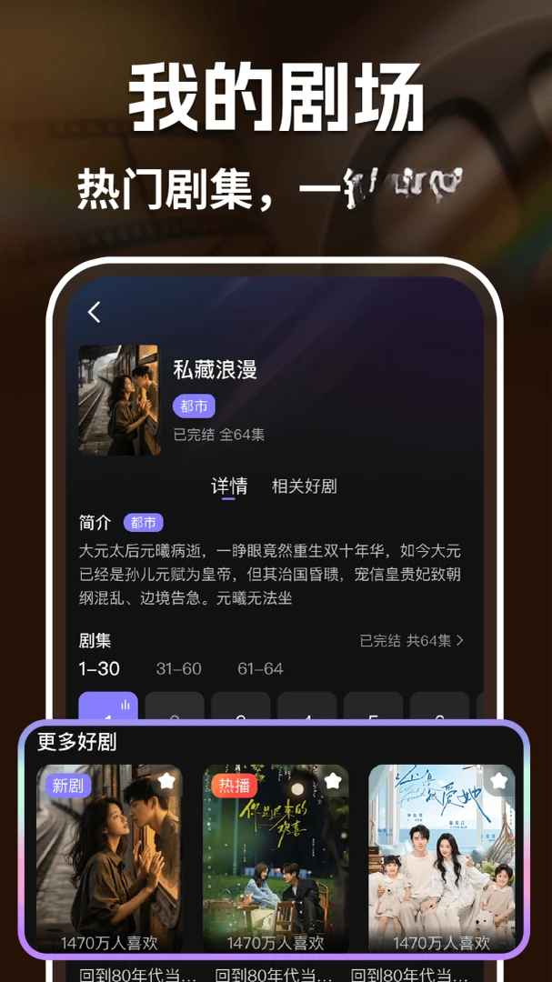 ȫ������Ѷ̾�(�̾���ѹۿ�)v1.0.1 �ֻ���