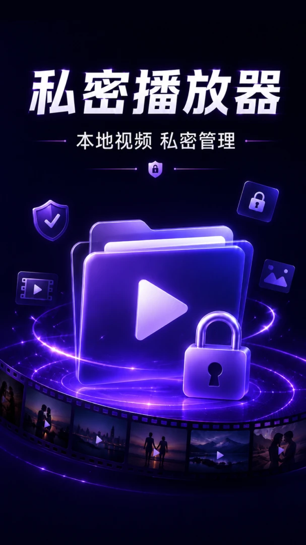��ɫ˽�˵�Ӱ������(������Ƶ������)v1.0.1.1002 �ֻ���