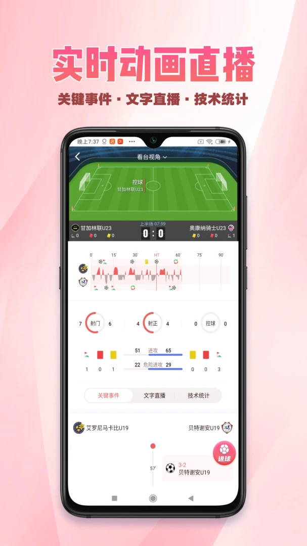 ��������2026���°汾v1.0.8 ��׿��