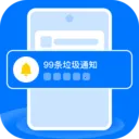 ֪ͨ���˴�ʦ2026���°汾v1.0.0 �ֻ���