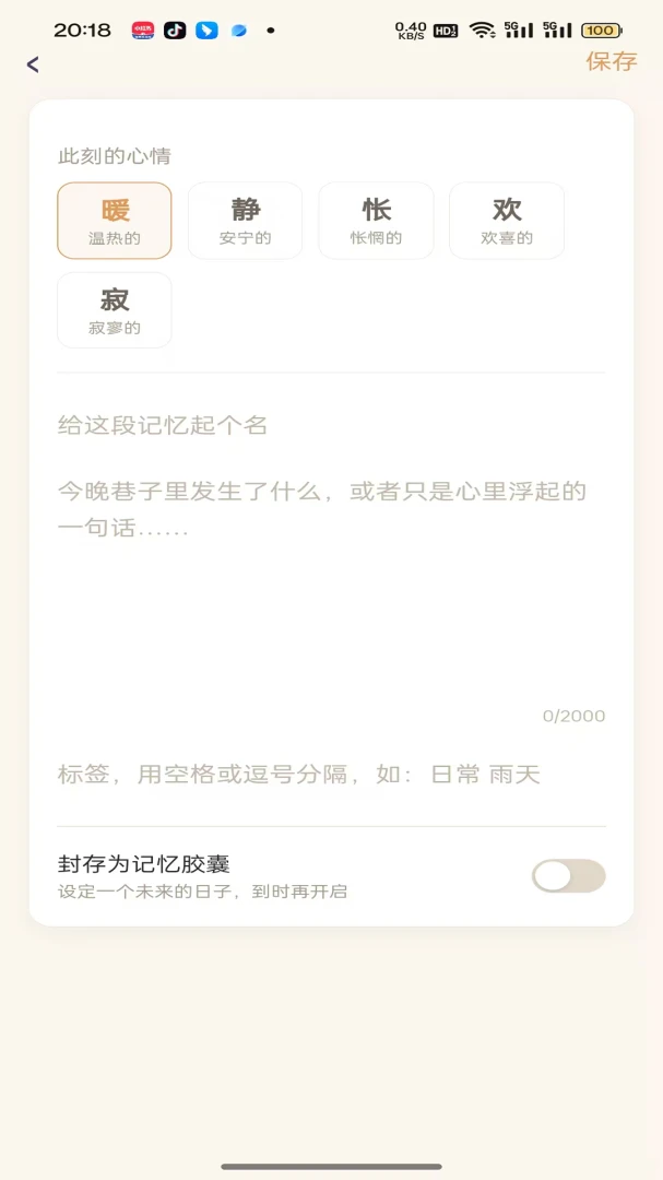 ����ʰ��2026���°汾v1.0.2 �ֻ���