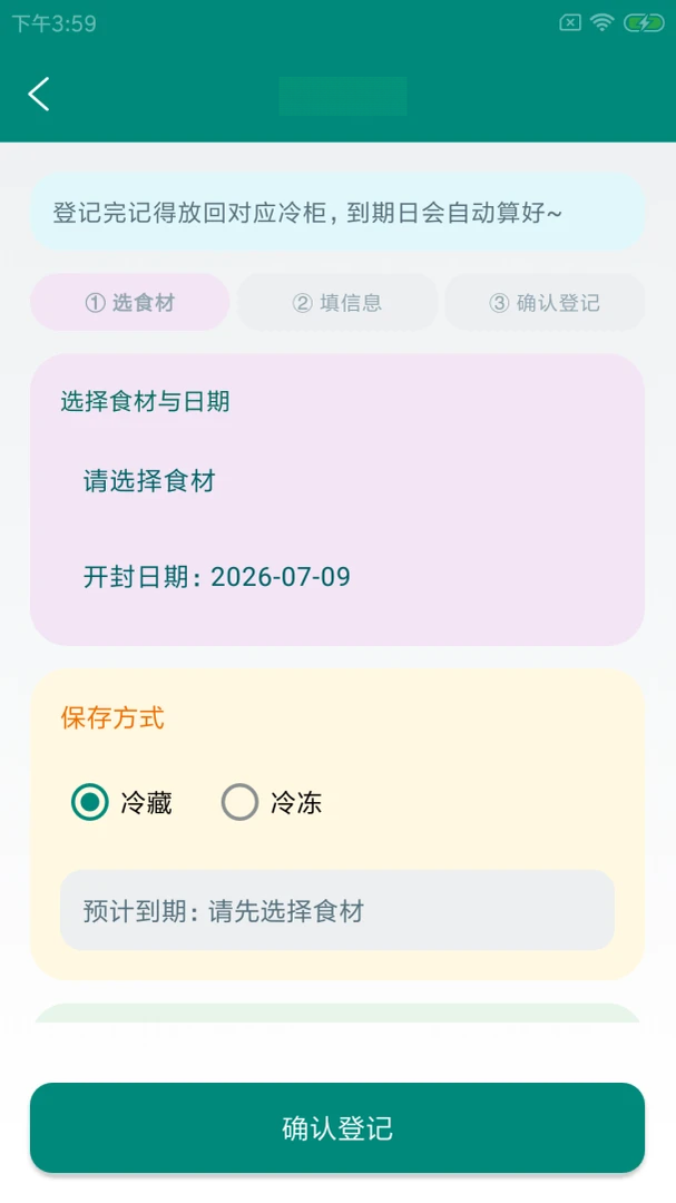 �����2026���°汾v1.0.0 ��׿��