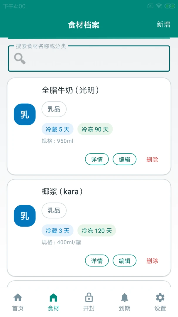 �����2026���°汾v1.0.0 ��׿��