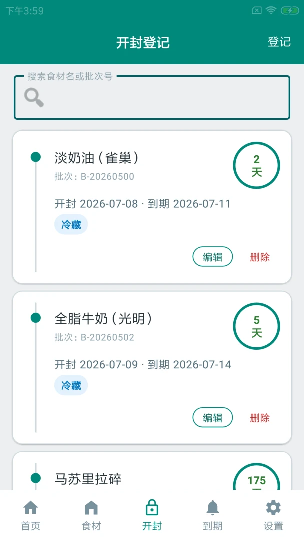 �����2026���°汾v1.0.0 ��׿��