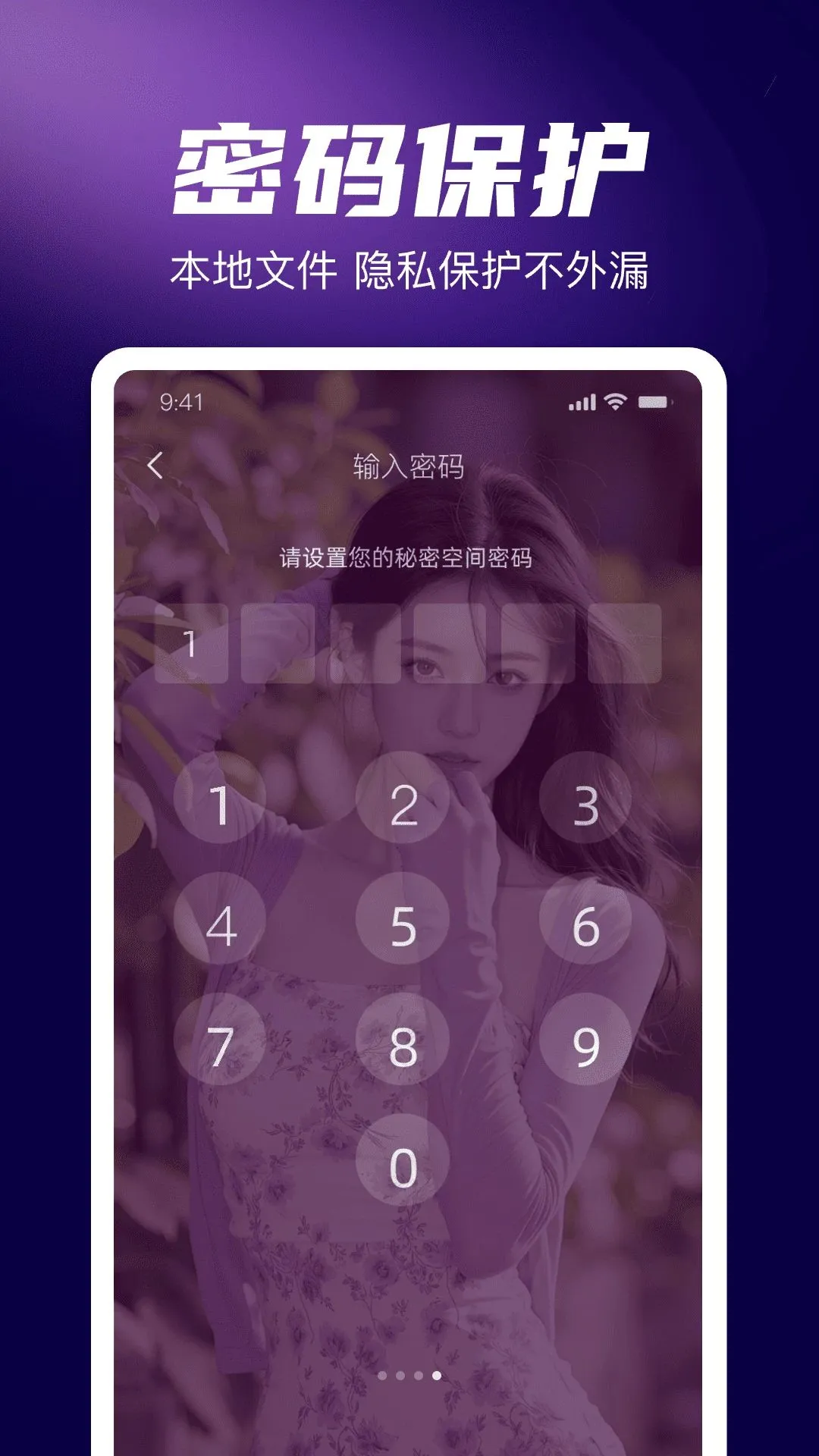 ����˽���ſ�������2026�ٷ����°汾v1.0 ��׿��
