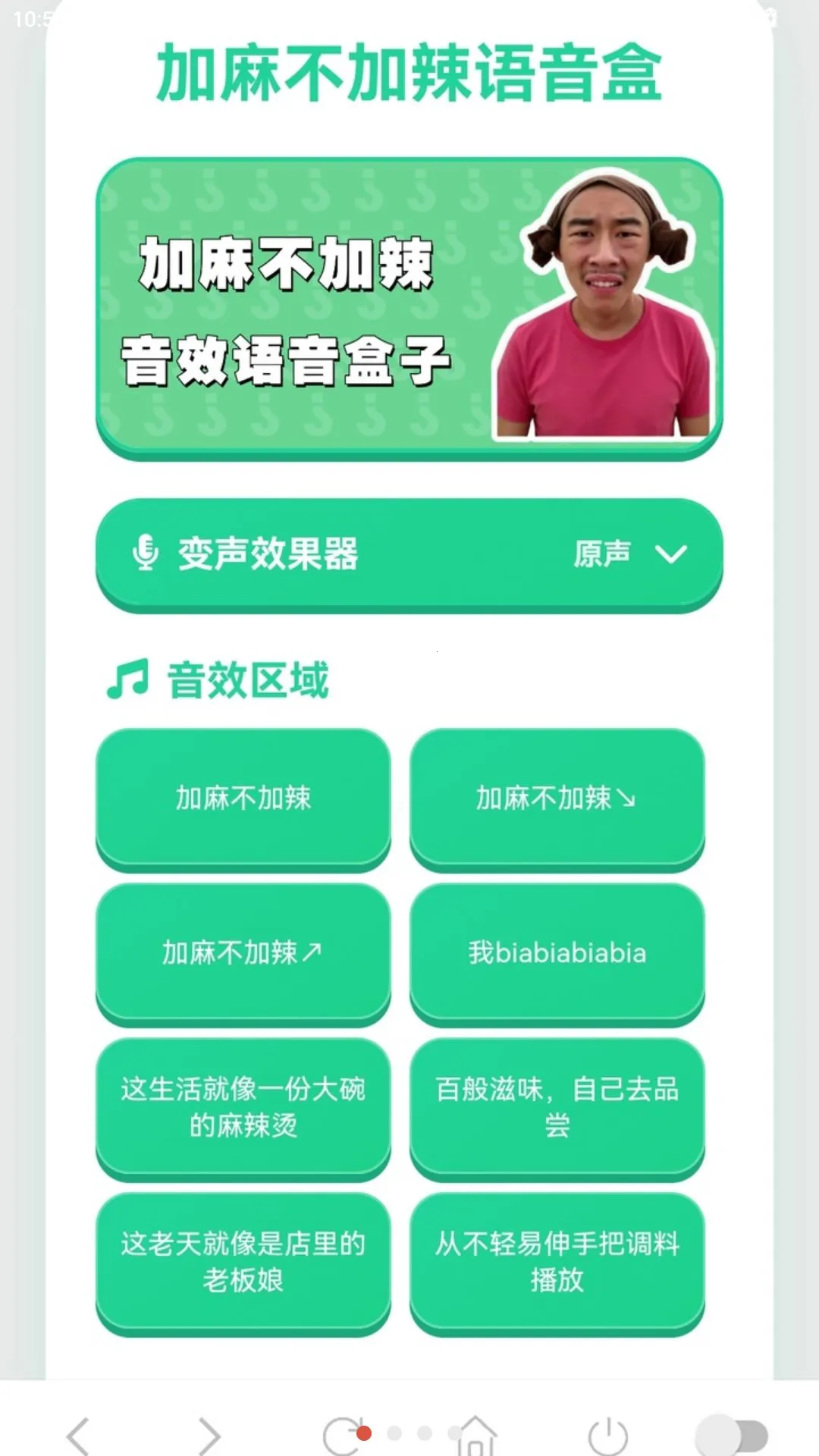 ���鲻����������(�������app)v1.03 �ֻ���