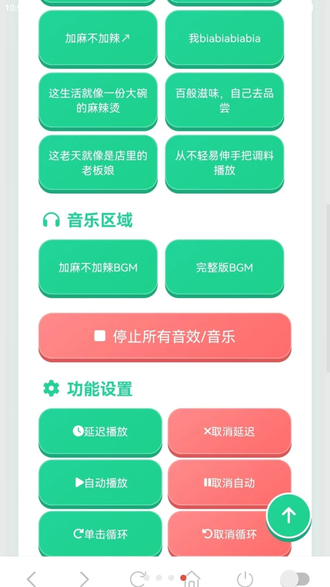 ���鲻����������(�������app)v1.03 �ֻ���