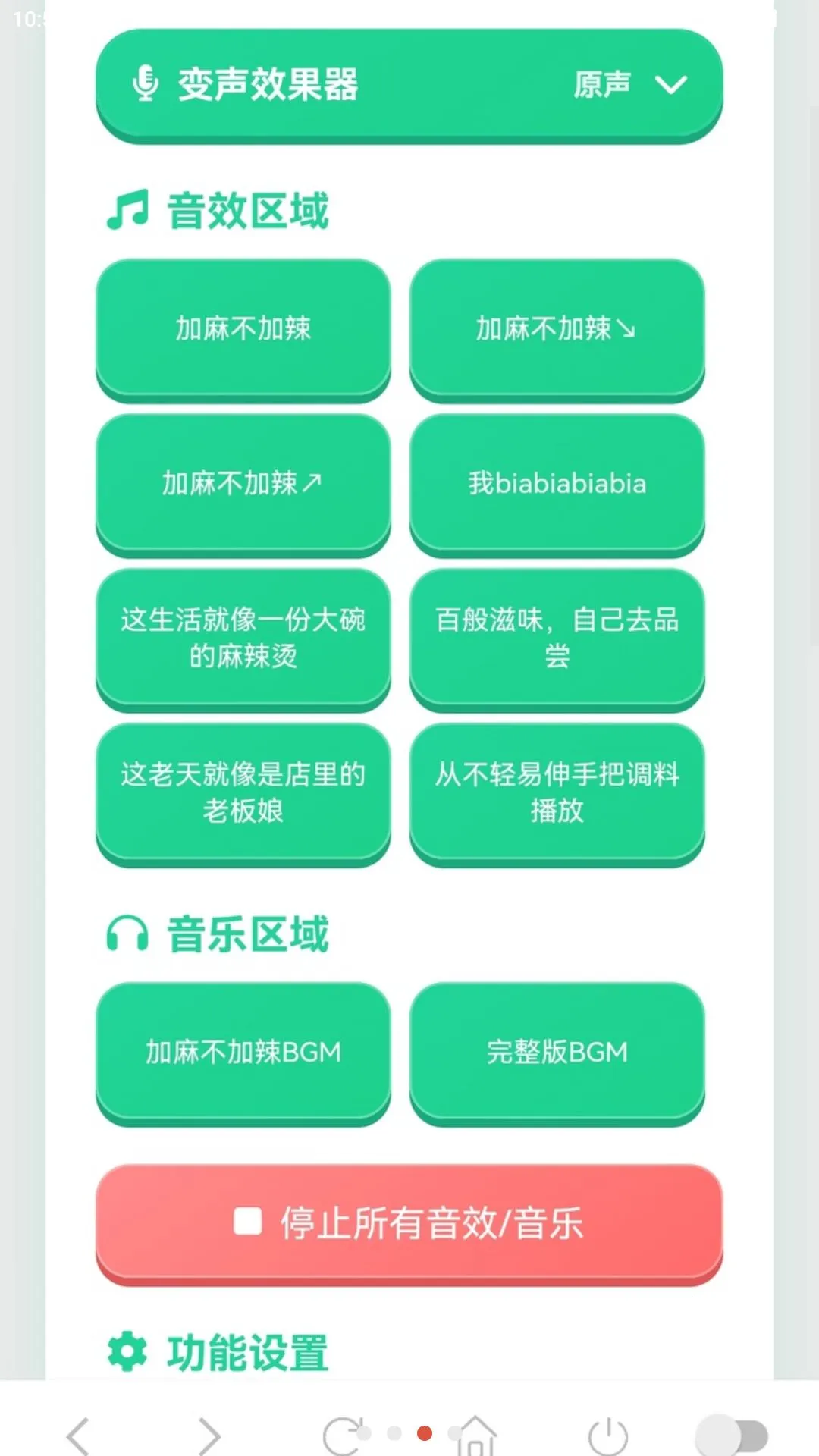���鲻����������(�������app)v1.03 �ֻ���