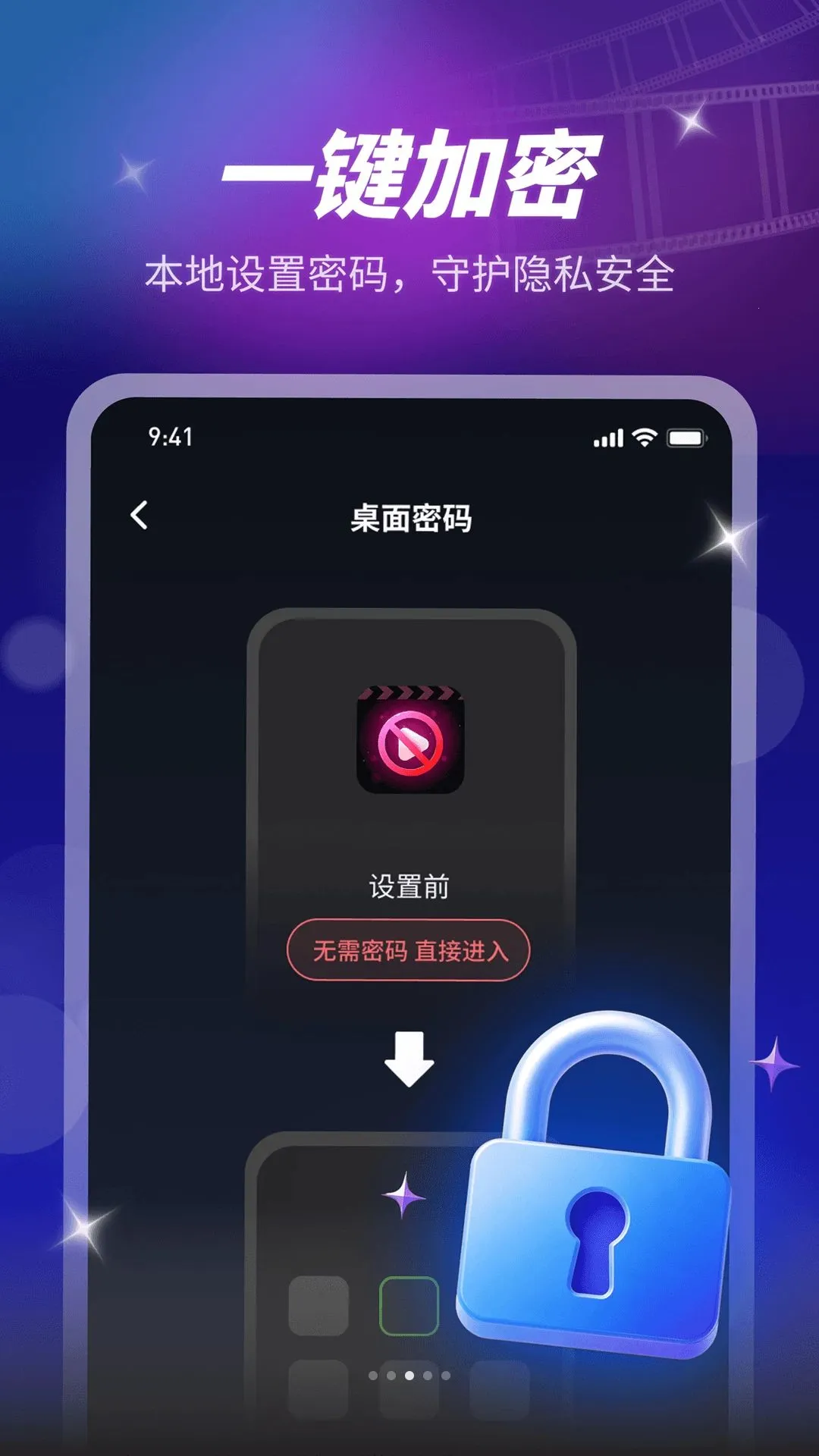 ���̸��岥����(˽����Ƶ������)v1.0.1 �ֻ���