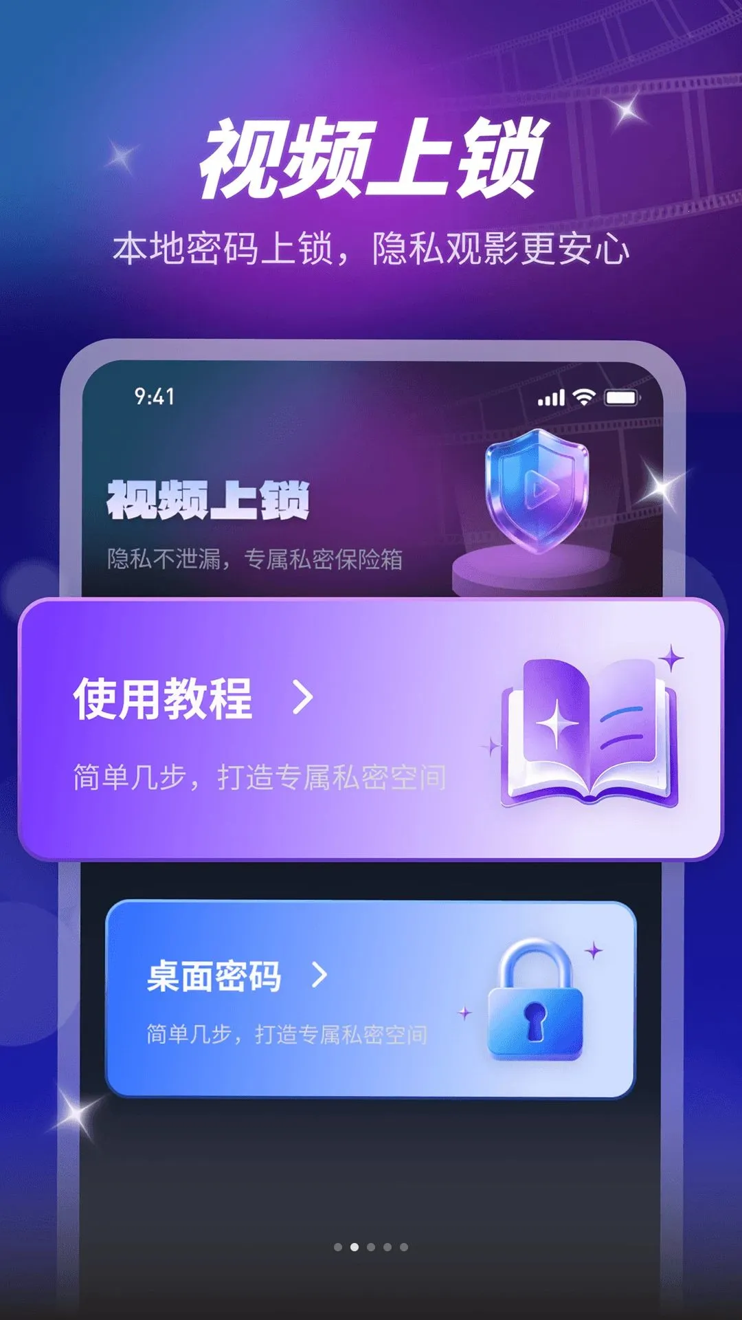 ���̸��岥����(˽����Ƶ������)v1.0.1 �ֻ���