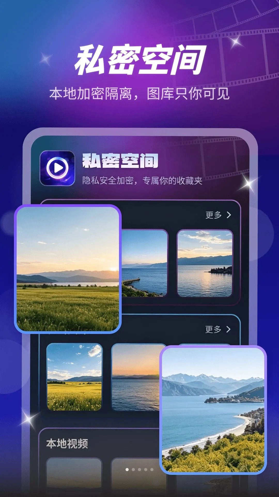 ���̸��岥����(˽����Ƶ������)v1.0.1 �ֻ���