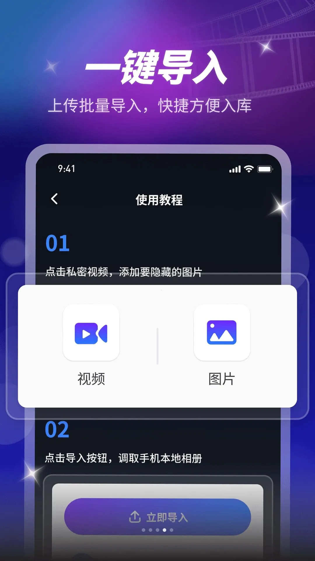 ���̸��岥����(˽����Ƶ������)v1.0.1 �ֻ���
