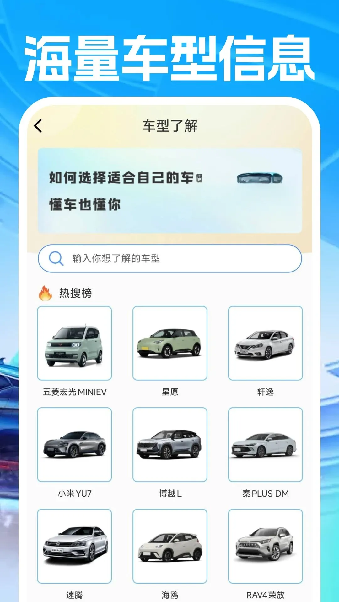 �쳵˾������(һվʽ�ó�APP)v1.0.0 �ֻ���