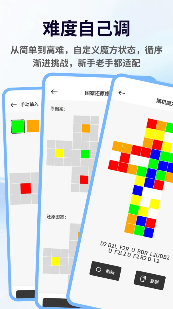 �г�ħ��(ħ��ѧϰ�ղع���)v1.0.4 ��׿��