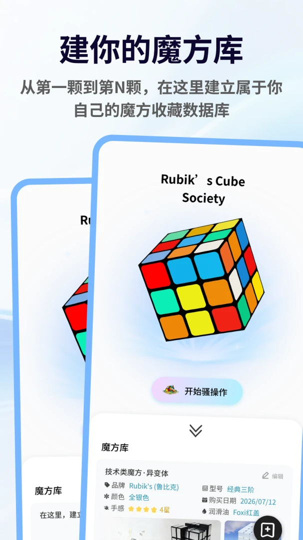 �г�ħ��(ħ��ѧϰ�ղع���)v1.0.4 ��׿��