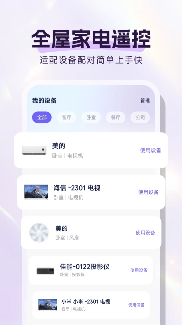 ���ң�ؿյ�2026�ٷ����°汾v1.0.0 �ֻ���