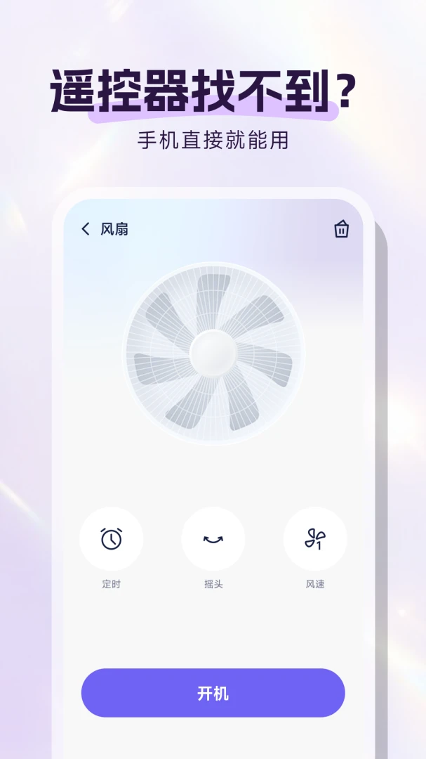 ���ң�ؿյ�2026�ٷ����°汾v1.0.0 �ֻ���