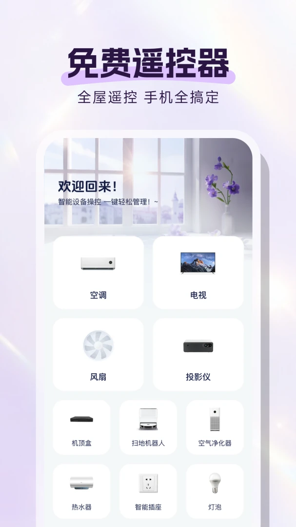 ���ң�ؿյ�2026�ٷ����°汾v1.0.0 �ֻ���