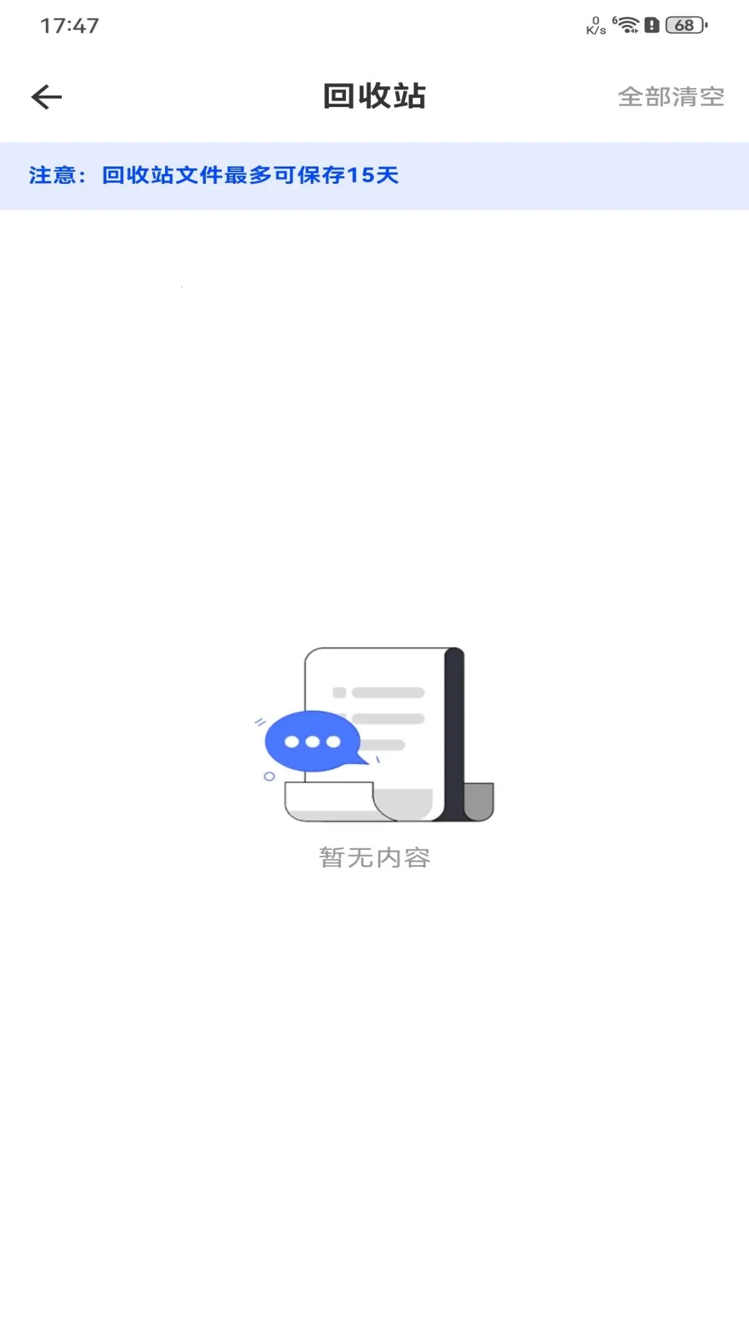 ��Ƭ�������(����������)v1.0.0 �ֻ���