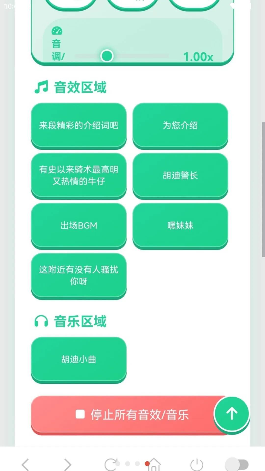 ����������(Ȥζ�������߰�)v1.03 �ֻ���