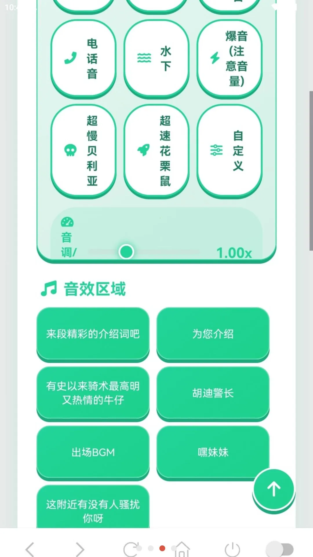 ����������(Ȥζ�������߰�)v1.03 �ֻ���