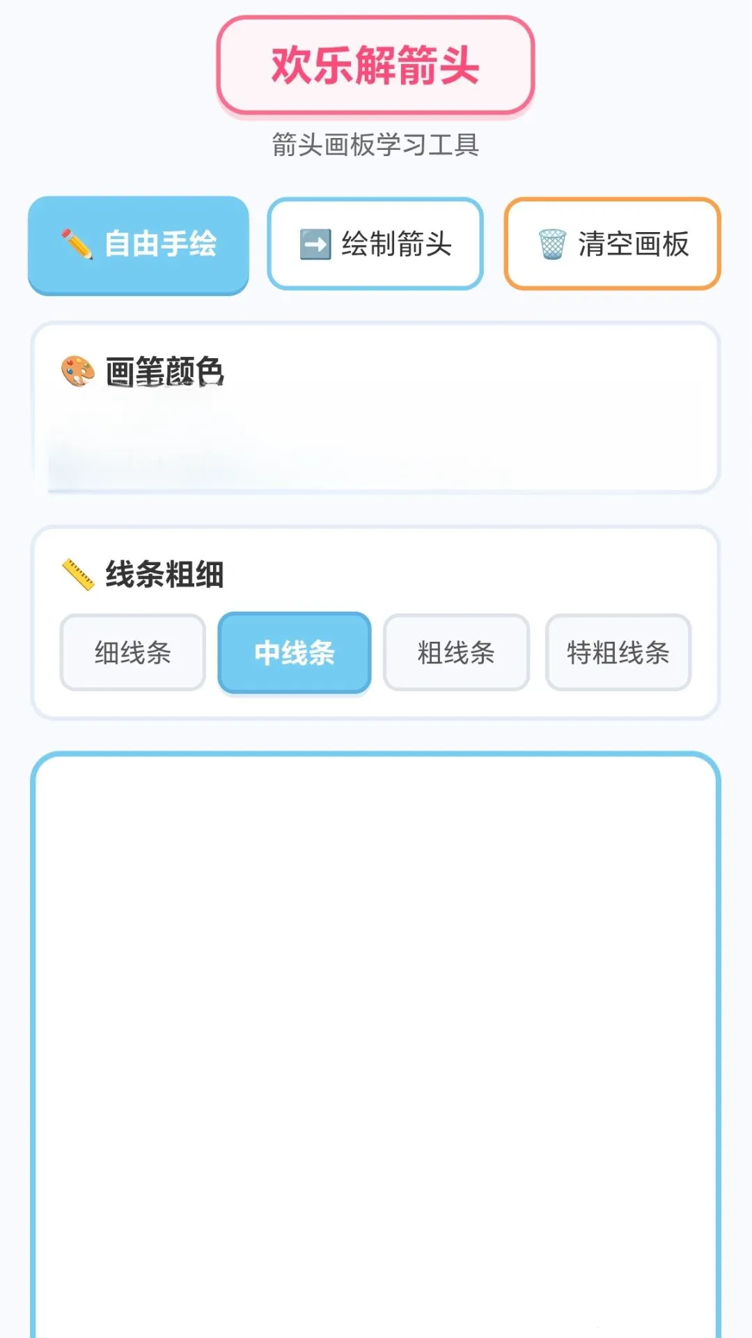 ��ϲ���ͷ2026�ٷ����°汾v1.0.1.278162141 ��׿��