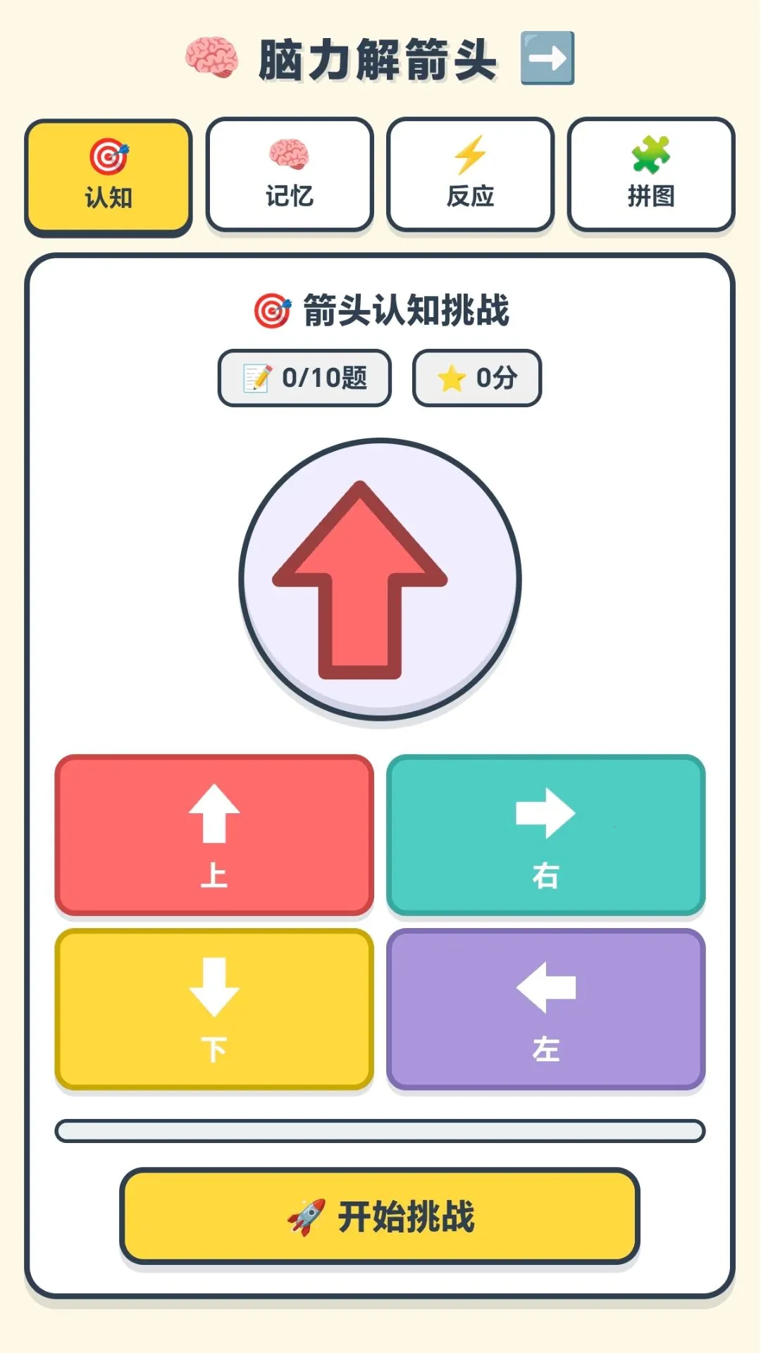 ��ϲ���ͷ2026�ٷ����°汾v1.0.1.278162141 ��׿��