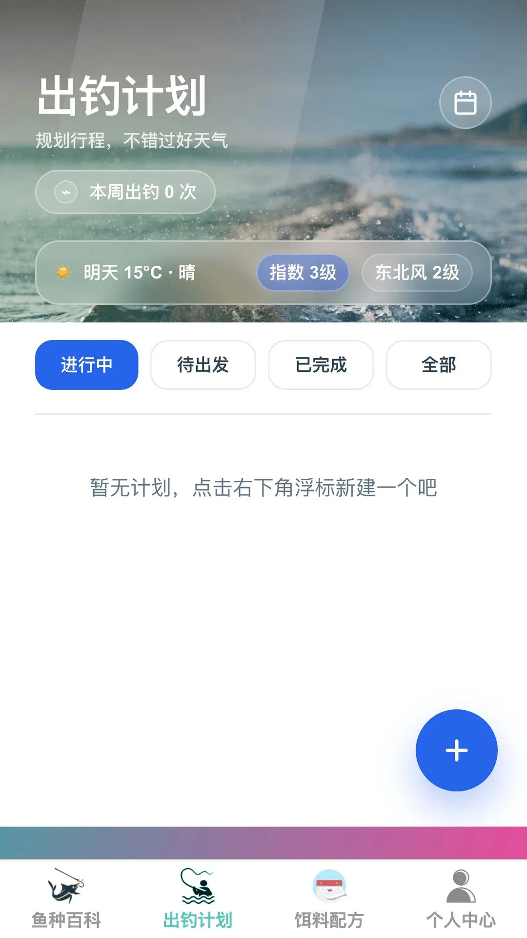 ����ֵ�(�������ƽ̨)v1.0.0 ��׿��