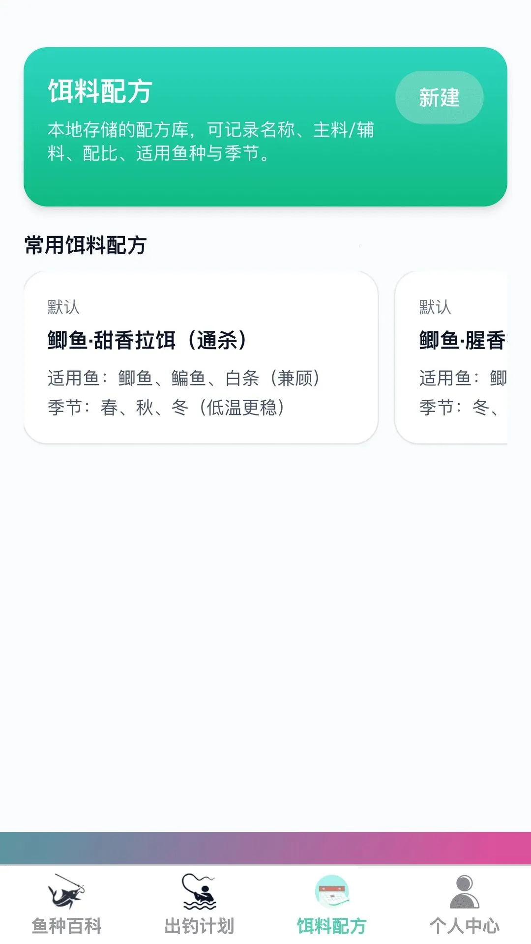 ����ֵ�(�������ƽ̨)v1.0.0 ��׿��