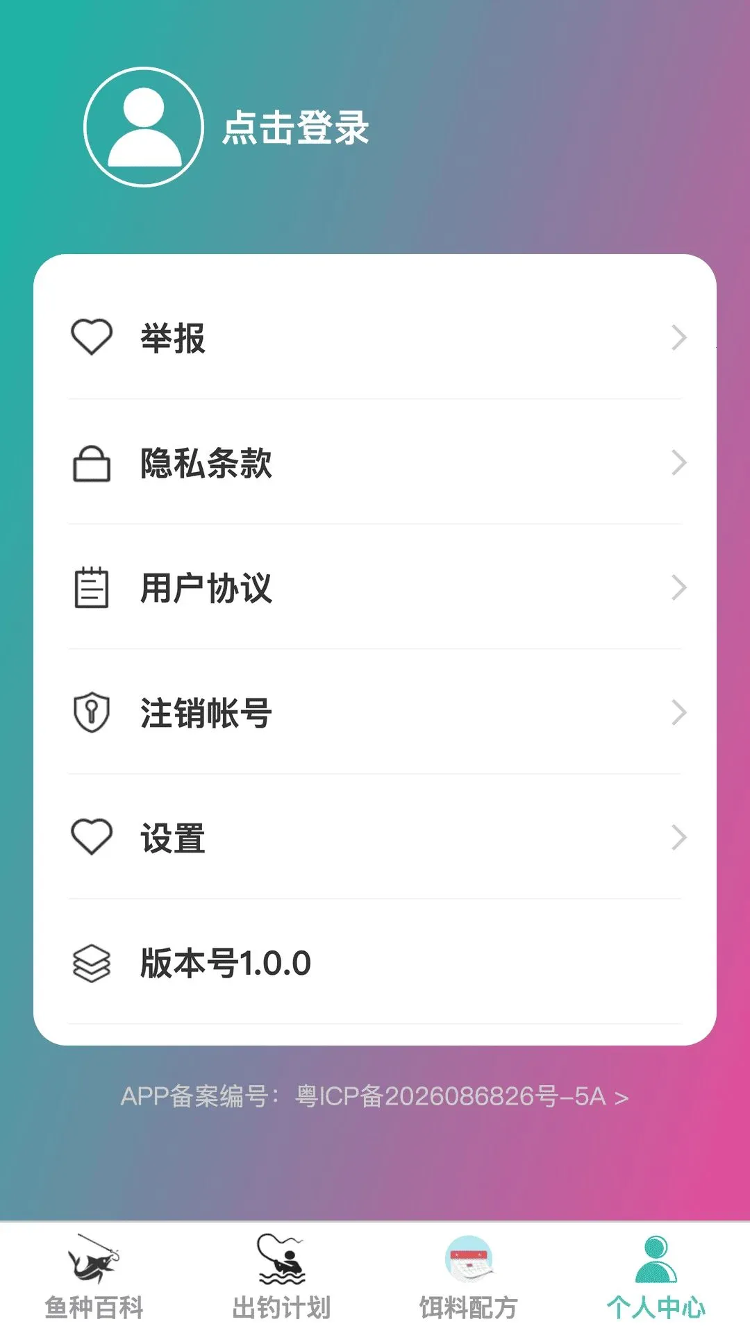 ����ֵ�(�������ƽ̨)v1.0.0 ��׿��