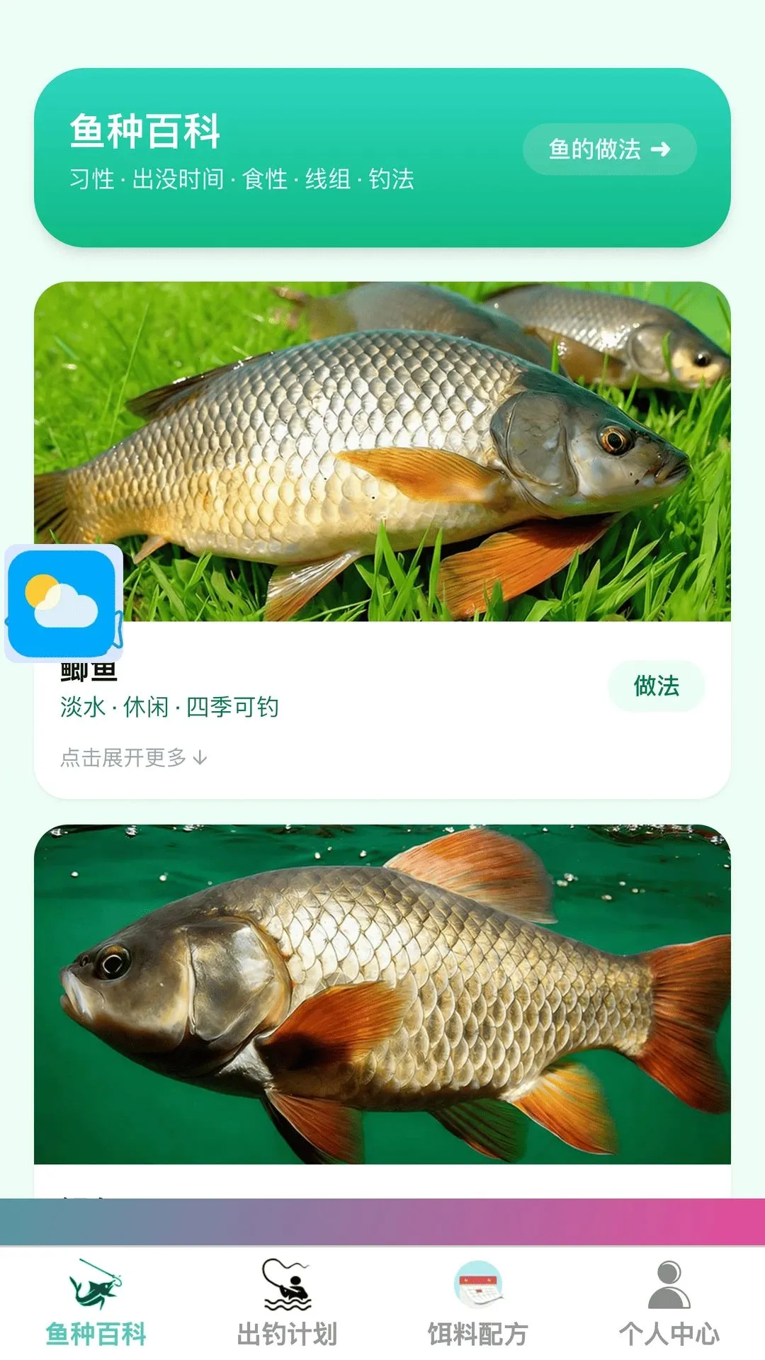 ����ֵ�(�������ƽ̨)v1.0.0 ��׿��