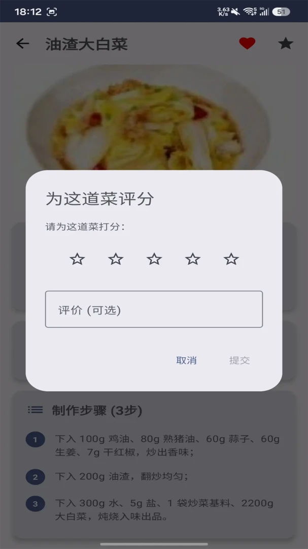 ���ѡ(ʳ�ײ���ƽ̨)v1.0.0 �ֻ���